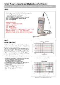 爱德万-Q8230-光功率计