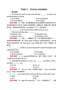 人教版高中英语必修五unit1单元检测