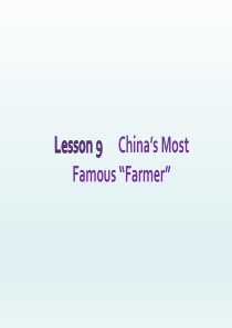 Lesson9Chinas-Most-Famous-Farmer课件