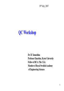 WCM精华之QC-Workshop