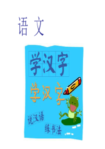 《我是小学生了》