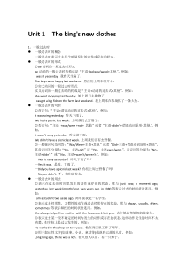 六年级上册英语知识点归纳完整版本