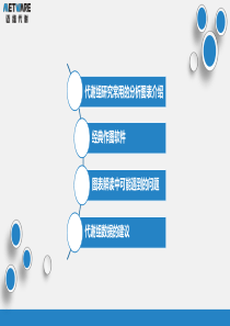 挖掘—代谢组常用分析图表及作图软件