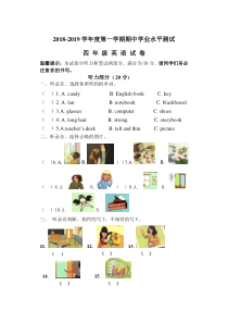 人教版四年级英语上册期中试题及答案