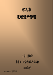 KML水泵轴承参数及技术资料