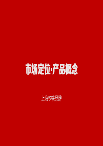 述职报告模版