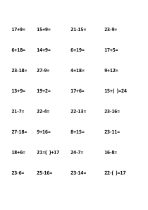 一年级30以内进退位加减法