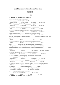 高一英语必修3-Unit4测试题及答案