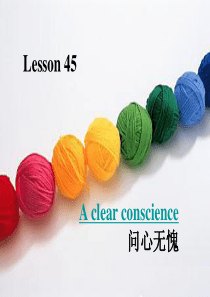 新概念第二册Lesson45-(共48张PPT)