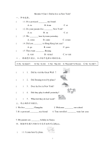 外研版四年级英语下册(三起点)Module-9-练习