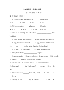 人教版七年级英语上册期末测试题附答案