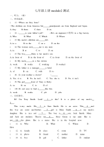 外研七年级上册module2测试及答案