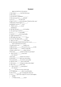 外研版七年级上册英语module4练习