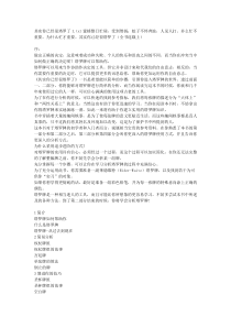 【免费下载】其实你已经很塔罗了1