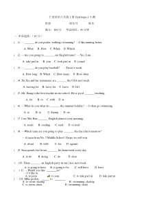 仁爱英语八年级上册Unit1topic1测试题