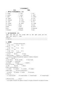 小升初英语名词单数变复数专项练习