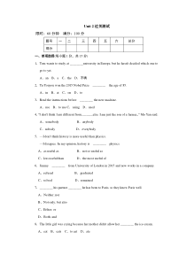 冀教版九年级英语上册-Unit-2-测试卷