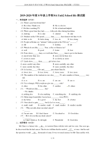 2019-2020年度8年级上学期8A-Unit2-School-life测试试题(含答案)