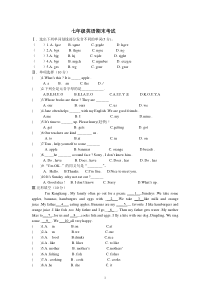 七年级上册英语期末试卷(有答案)
