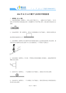 力的图示作图题