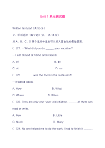 最新人教版八年级英语上册Unit1单元测试题及答案(精品试卷)