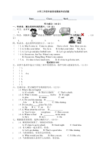 小学三升四英语试卷