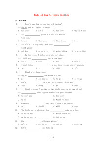 八年级英语上册Module1HowtolearnEnglish同步练习(新版)外研版