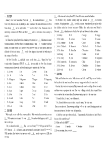 广州牛津版英语七年级-篇章训练(语法选择、完形填空、阅读理解)