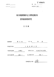 农村信用社联合社-贷款五级分类电子表格培训-贷款五级分类电子表格的操作与报表的填报(PPT48页)