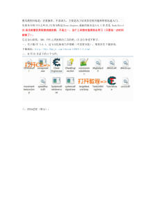 游戏修改入门教程看完你就会了