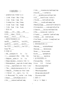 外研版六年级上册期末测试题