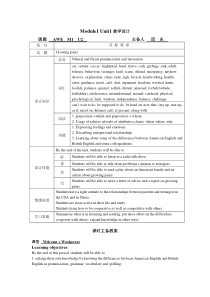 高中译林牛津英语模块一Unit2教案