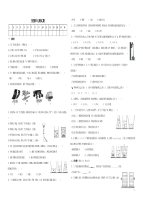 八年级物理-第八章压强单元测试题-沪科版