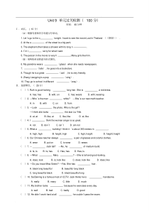 人教版七年级下册英语Unit9单元检测试题(含答案)