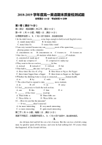 外研版2018-2019学年度高一英语期末质量检测试题