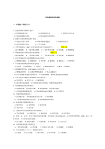 抗生素试题及答案