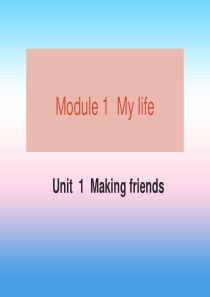 2018秋七年级英语上册Module1Unit1MakingFriends课件