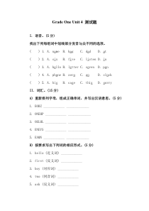 鲁教版六年级英语上册unit4测试题