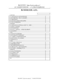 【企业案例】爱立信