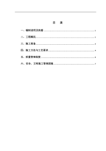 钢化夹胶安全玻璃屋顶工程