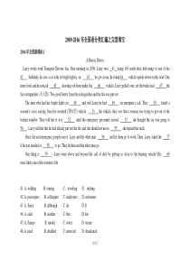 2009-2016英语高考全国卷完型填空及答案详解