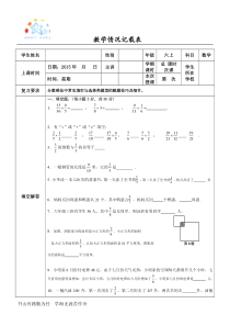 六年级上册分数乘法-填空选择类精练