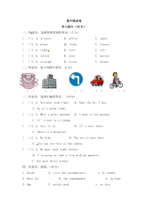 【3套打包】牛津版六年级上册英语期中单元综合练习题(含答案)