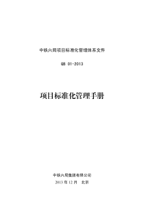 上市案例研习(71)：红帽子企业解决之道