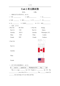 冀教版五年级英语上册第二单元测试卷