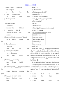 仁爱英语八年级上册期中考试试卷(含详细答案)