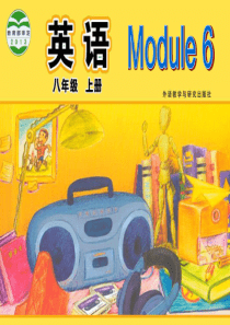 新初二英语上册Module6-Animals-in-danger-Unit-1