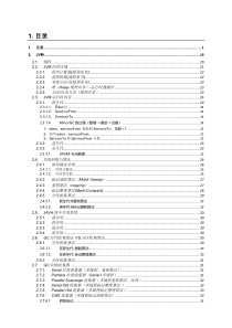 JAVA核心知识点整理