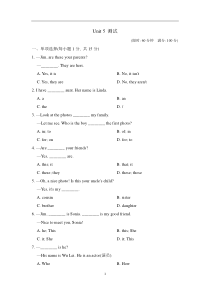 Unit-5---This-is-my-sister测试卷(含答案