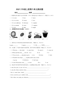 PEP小学英语六年级上册第六单元测试卷